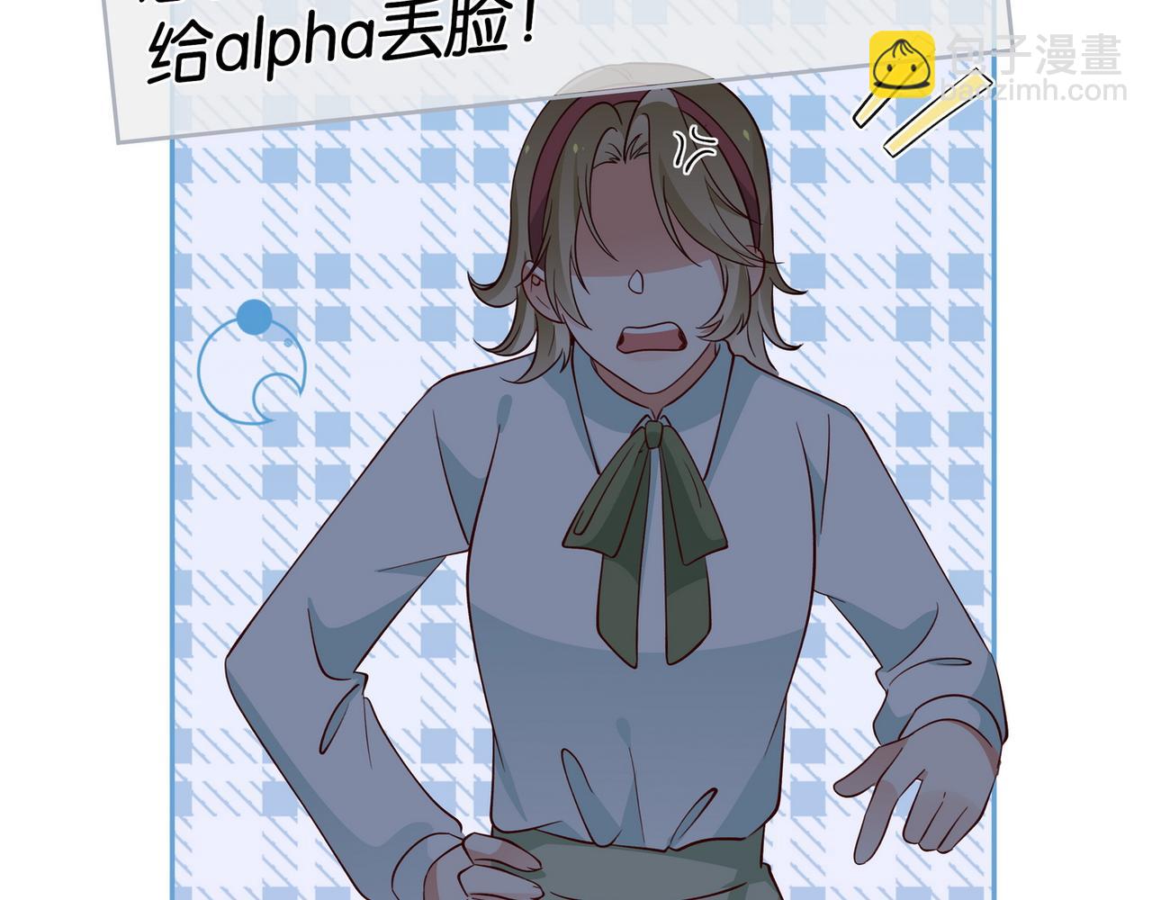 第118话 但是现在，我只属于你(1/3)-第121话