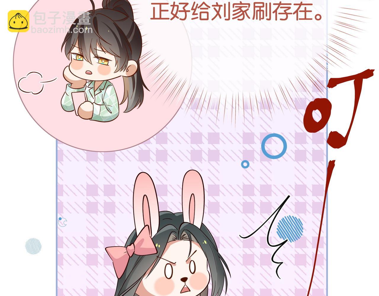 第118话 但是现在，我只属于你(1/3)-第121话