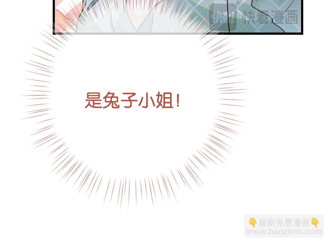 第118话 但是现在，我只属于你(1/3)-第121话