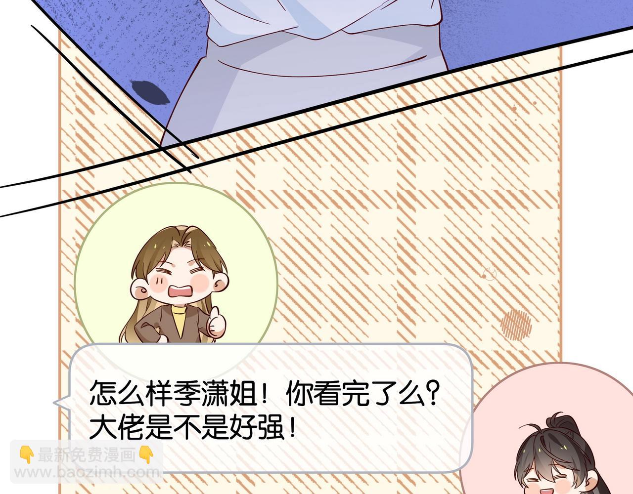 第118话 但是现在，我只属于你(1/3)-第121话