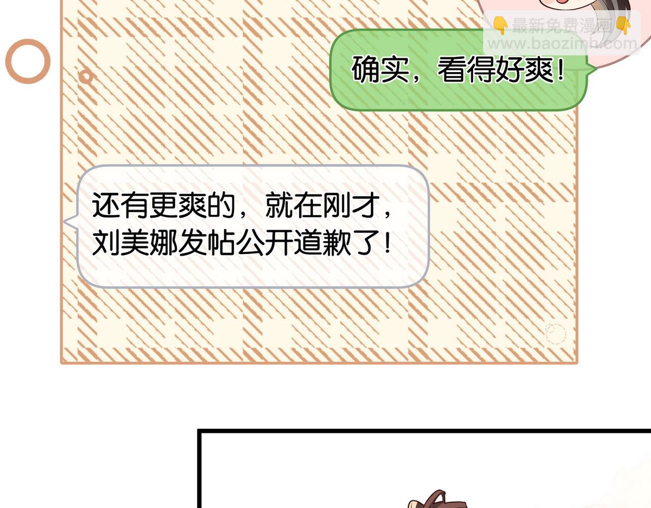 第118话 但是现在，我只属于你(1/3)-第121话