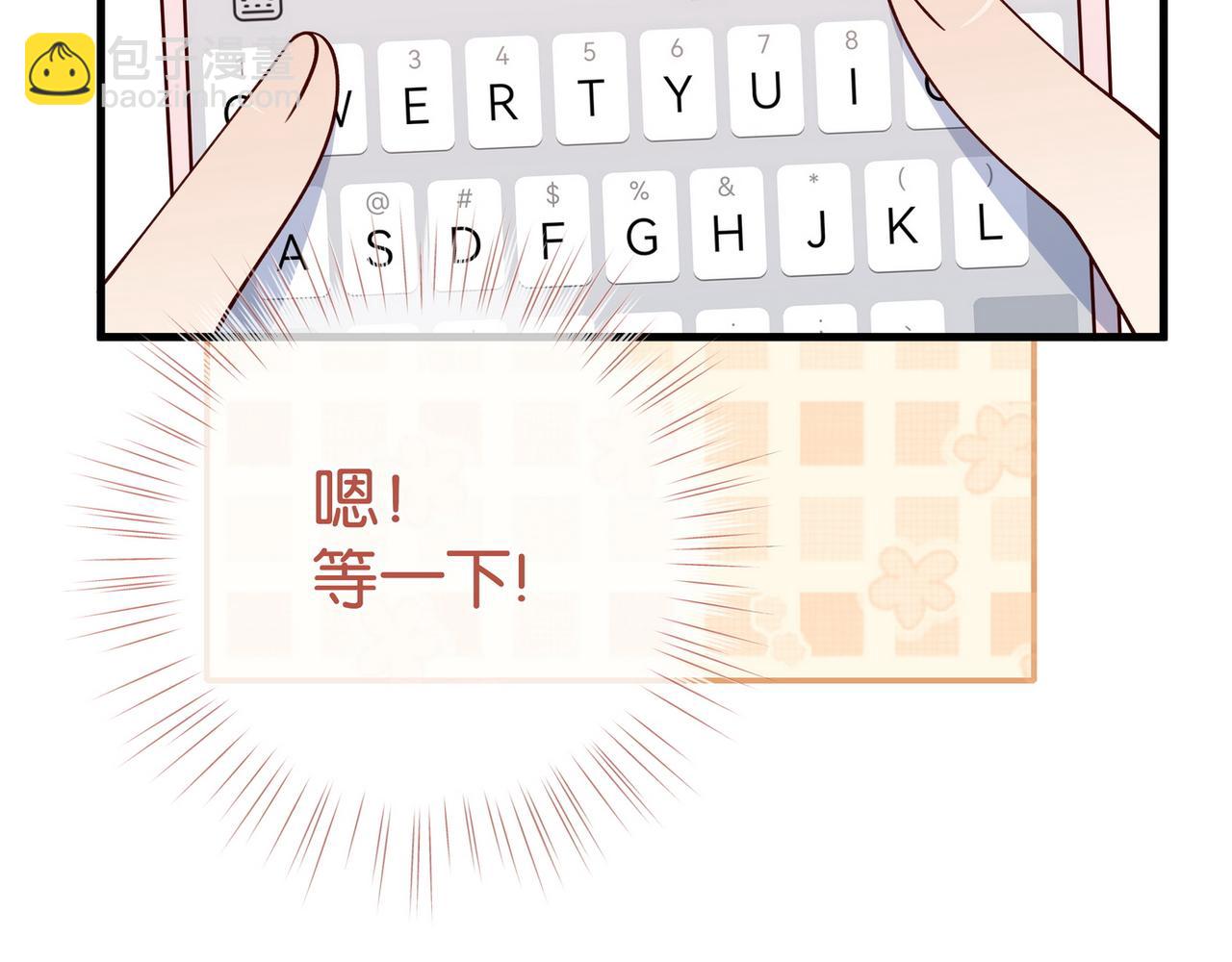 第118话 但是现在，我只属于你(1/3)-第121话