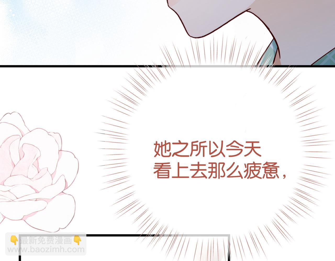 第118话 但是现在，我只属于你(1/3)-第121话