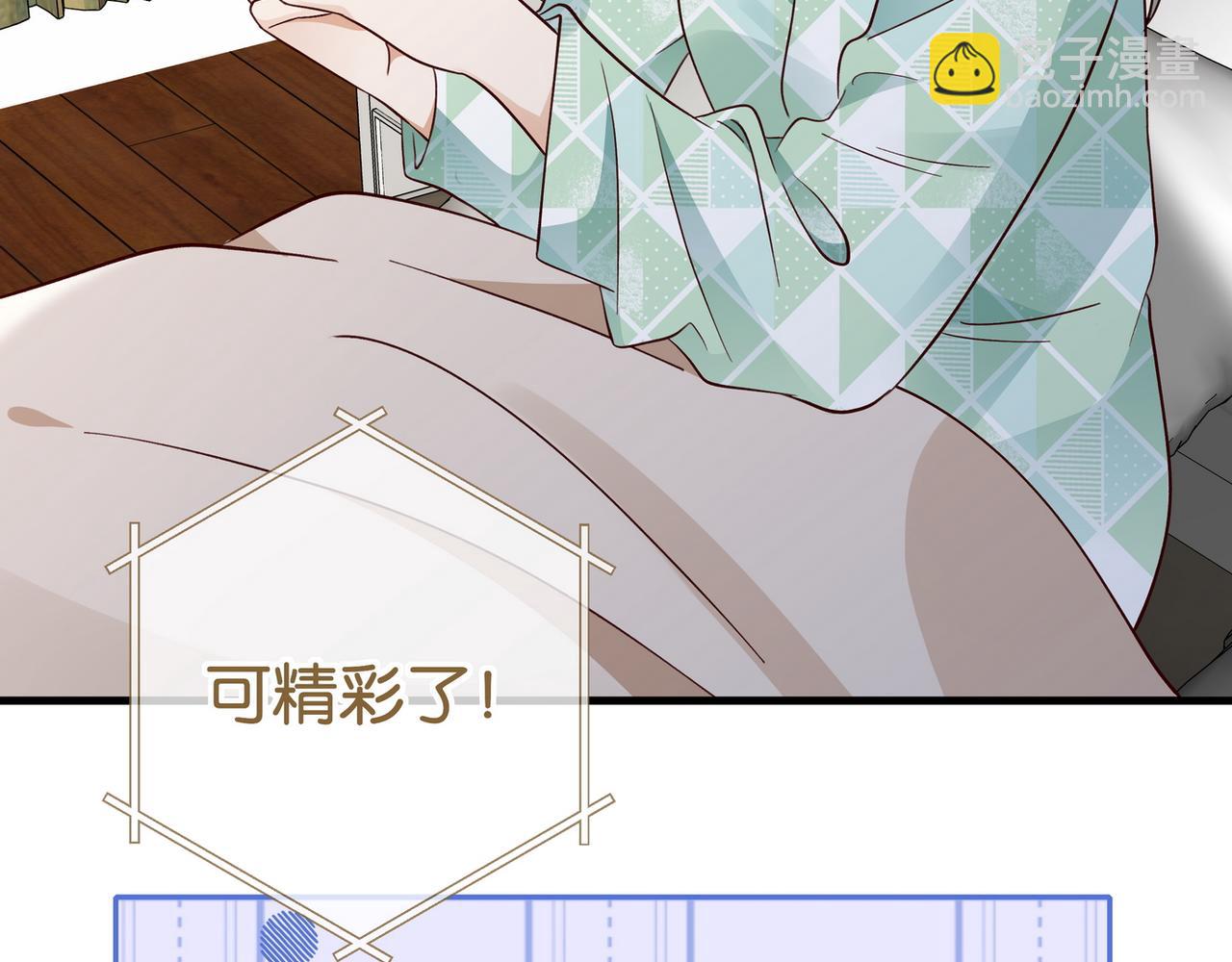 第118话 但是现在，我只属于你(1/3)-第121话