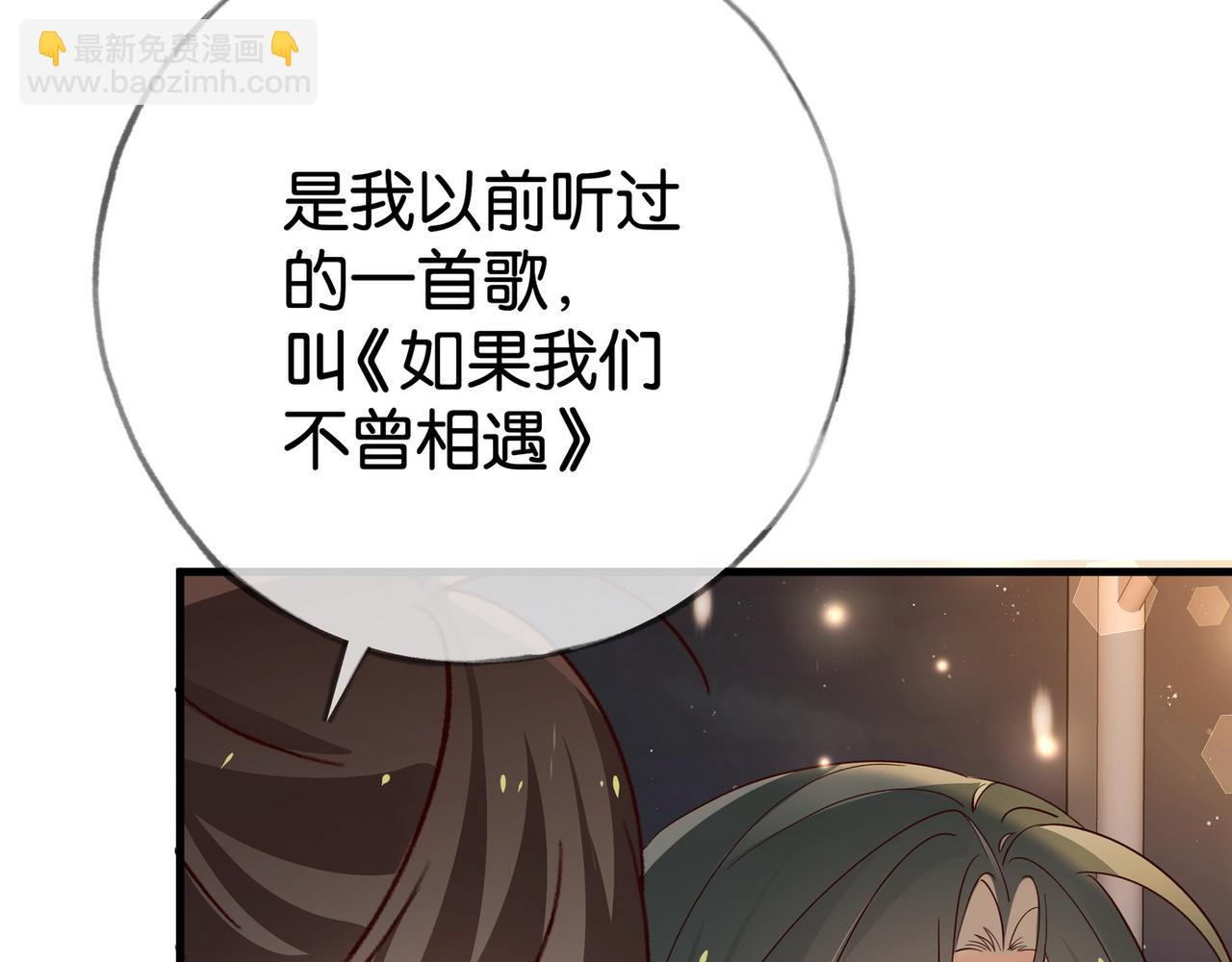 第120话 如果我们不曾相遇(1/3)-第123话