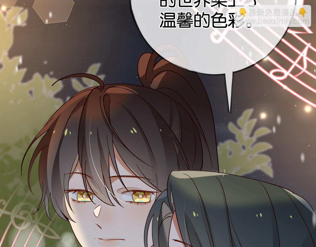 第120话 如果我们不曾相遇(1/3)-第123话