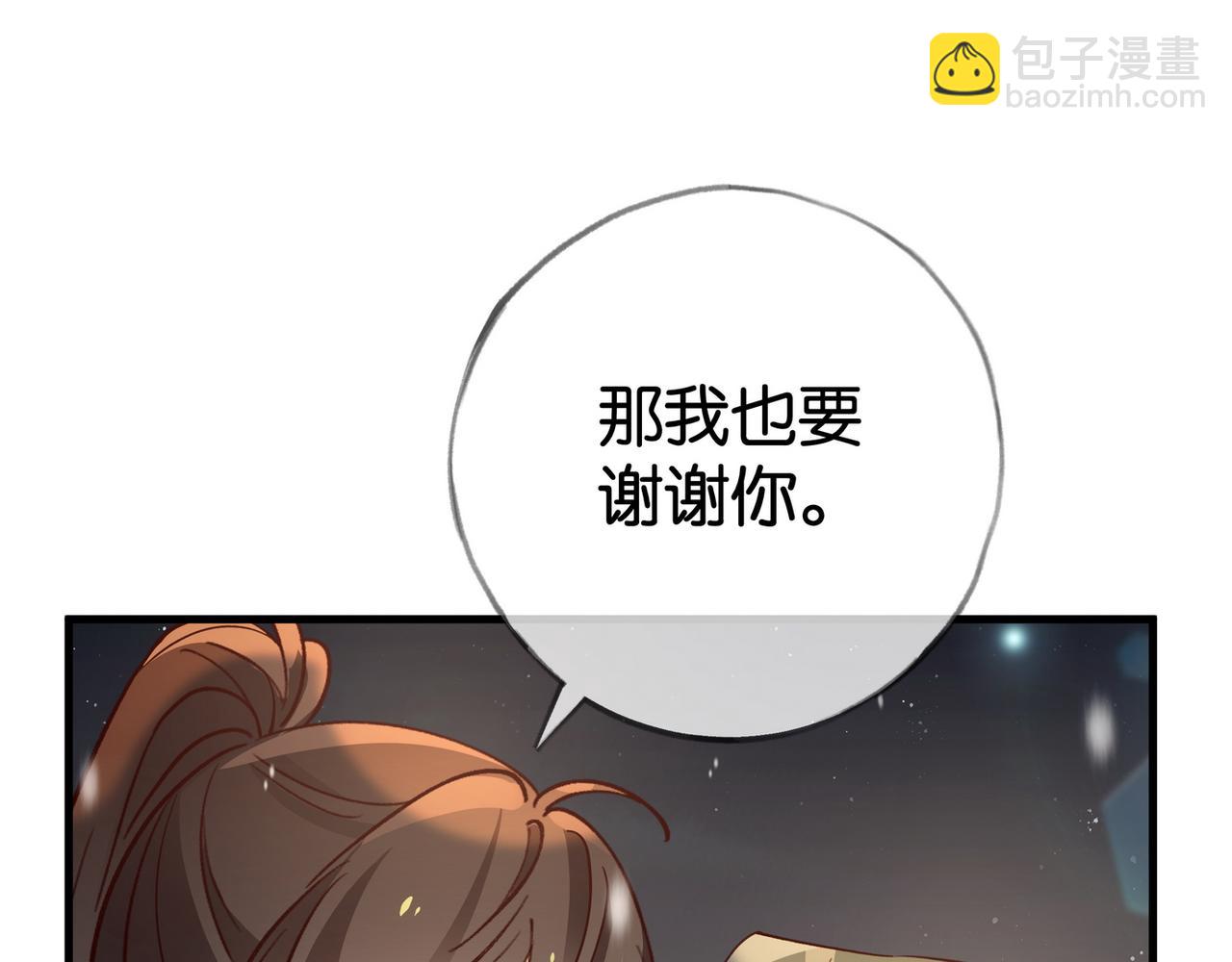 第120话 如果我们不曾相遇(1/3)-第123话