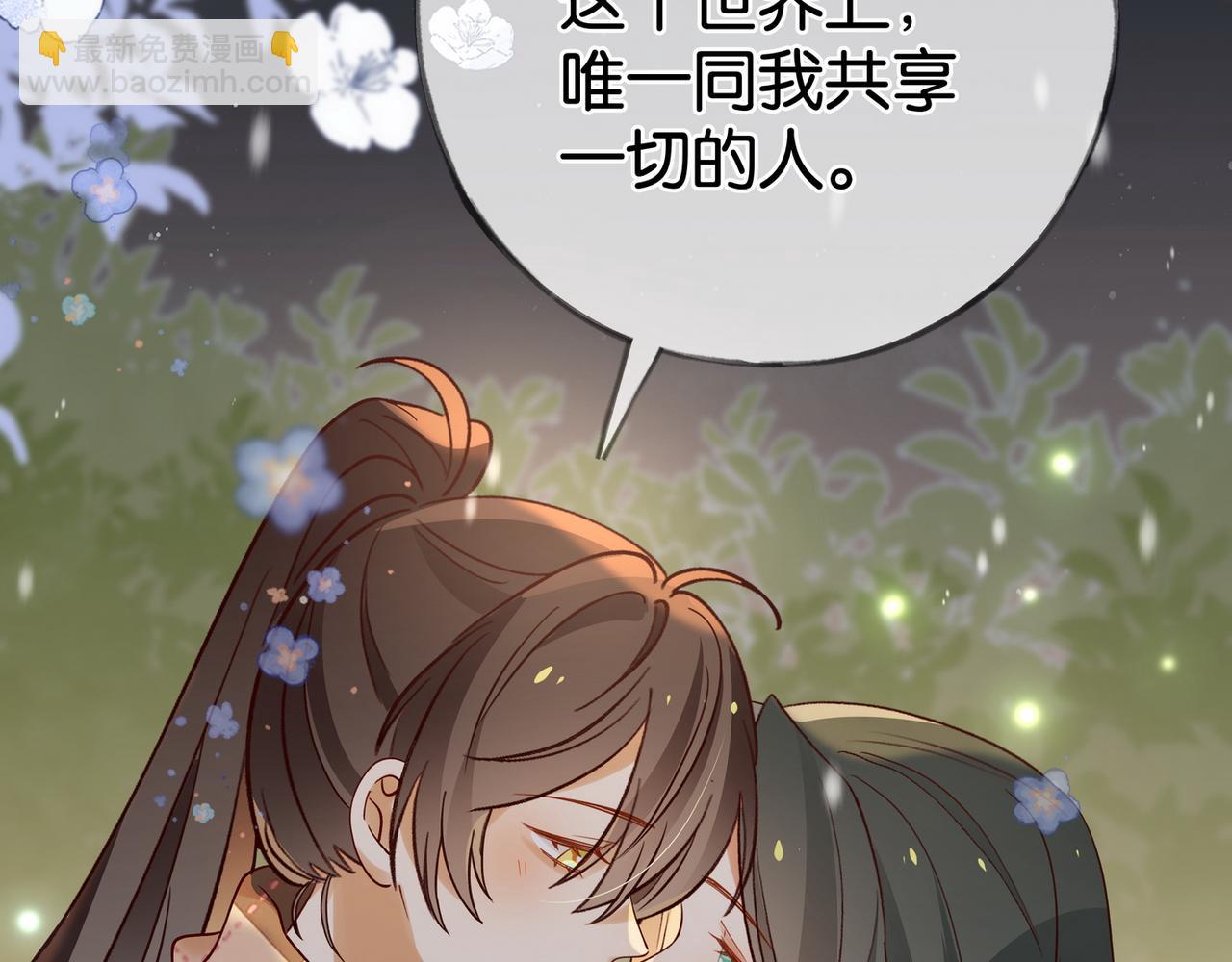 第120话 如果我们不曾相遇(1/3)-第123话