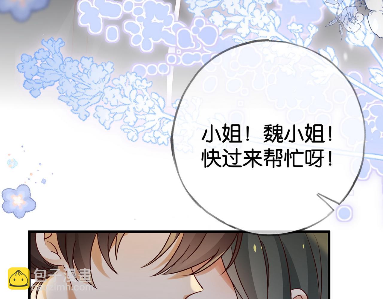 第120话 如果我们不曾相遇(1/3)-第123话