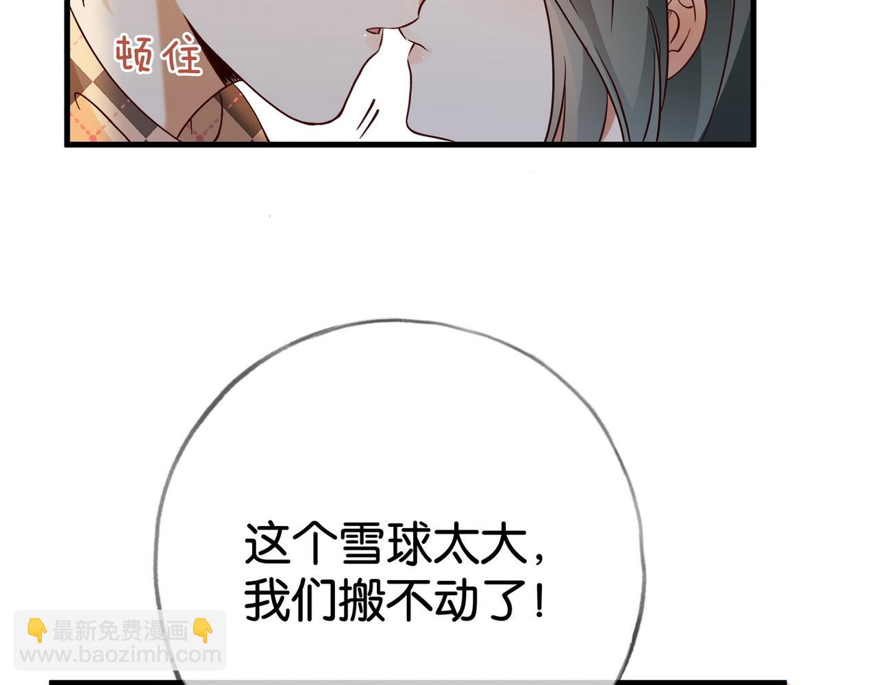 第120话 如果我们不曾相遇(1/3)-第123话