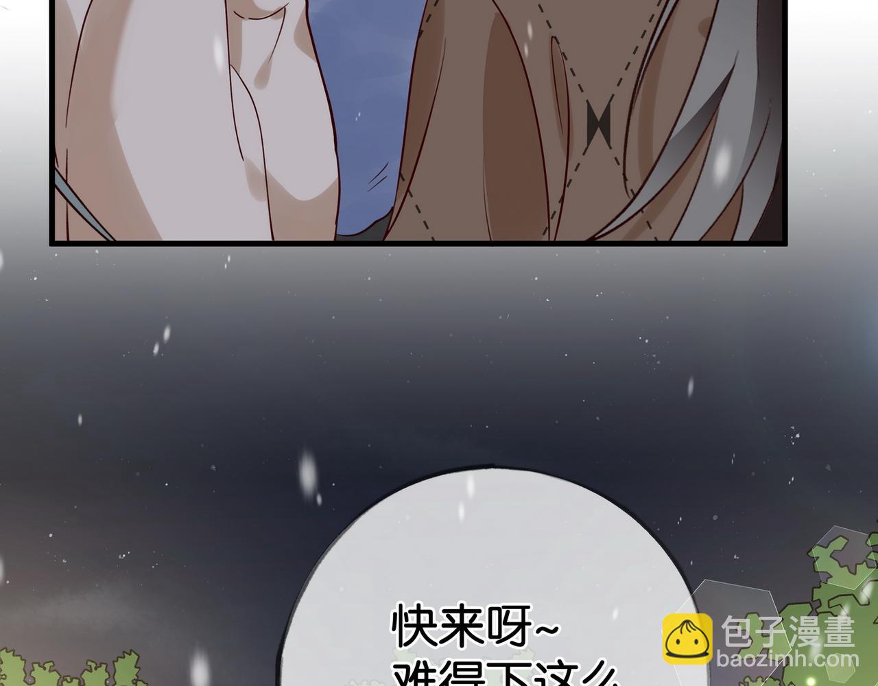 第120话 如果我们不曾相遇(1/3)-第123话