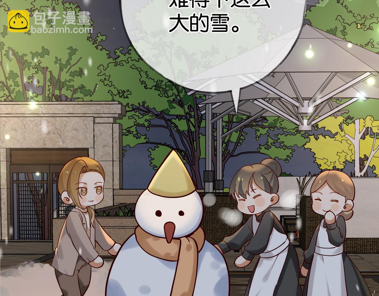 第120话 如果我们不曾相遇(1/3)-第123话