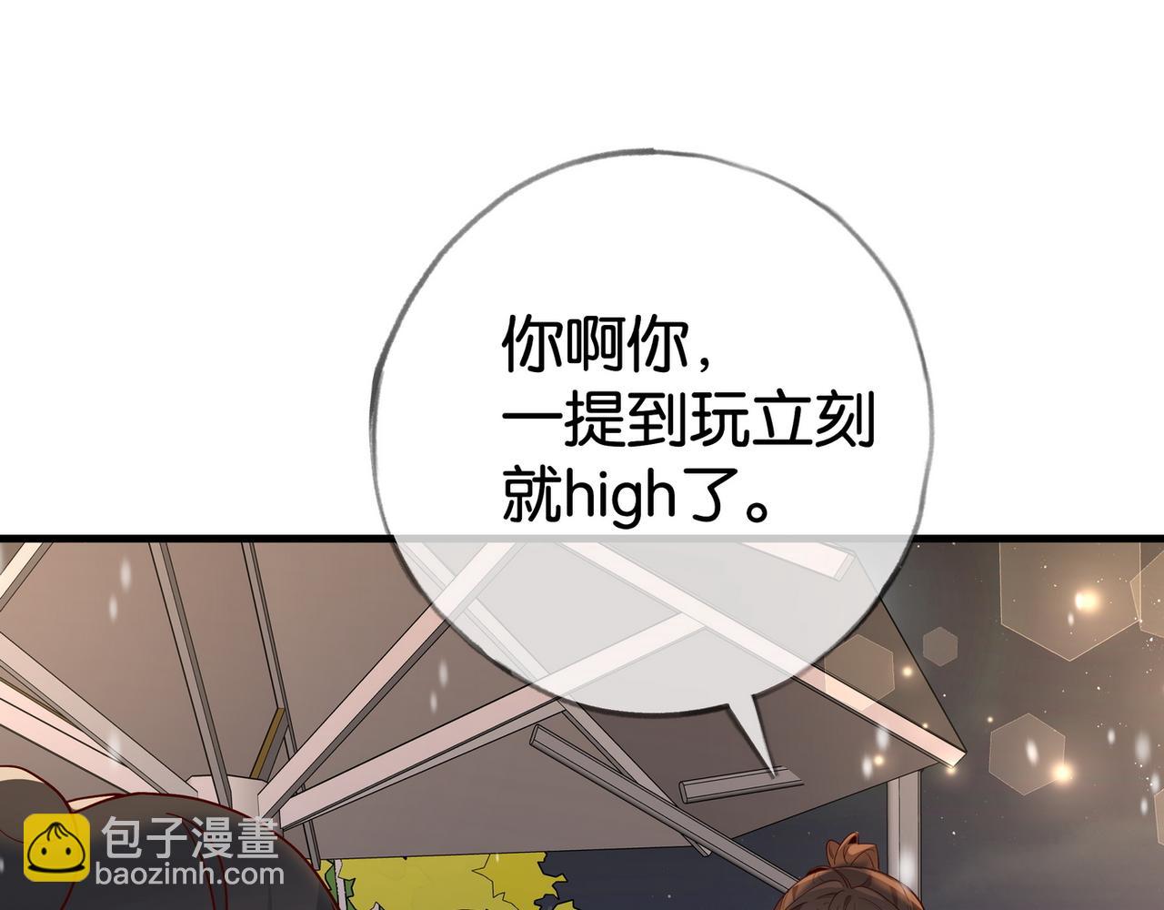 第120话 如果我们不曾相遇(1/3)-第123话