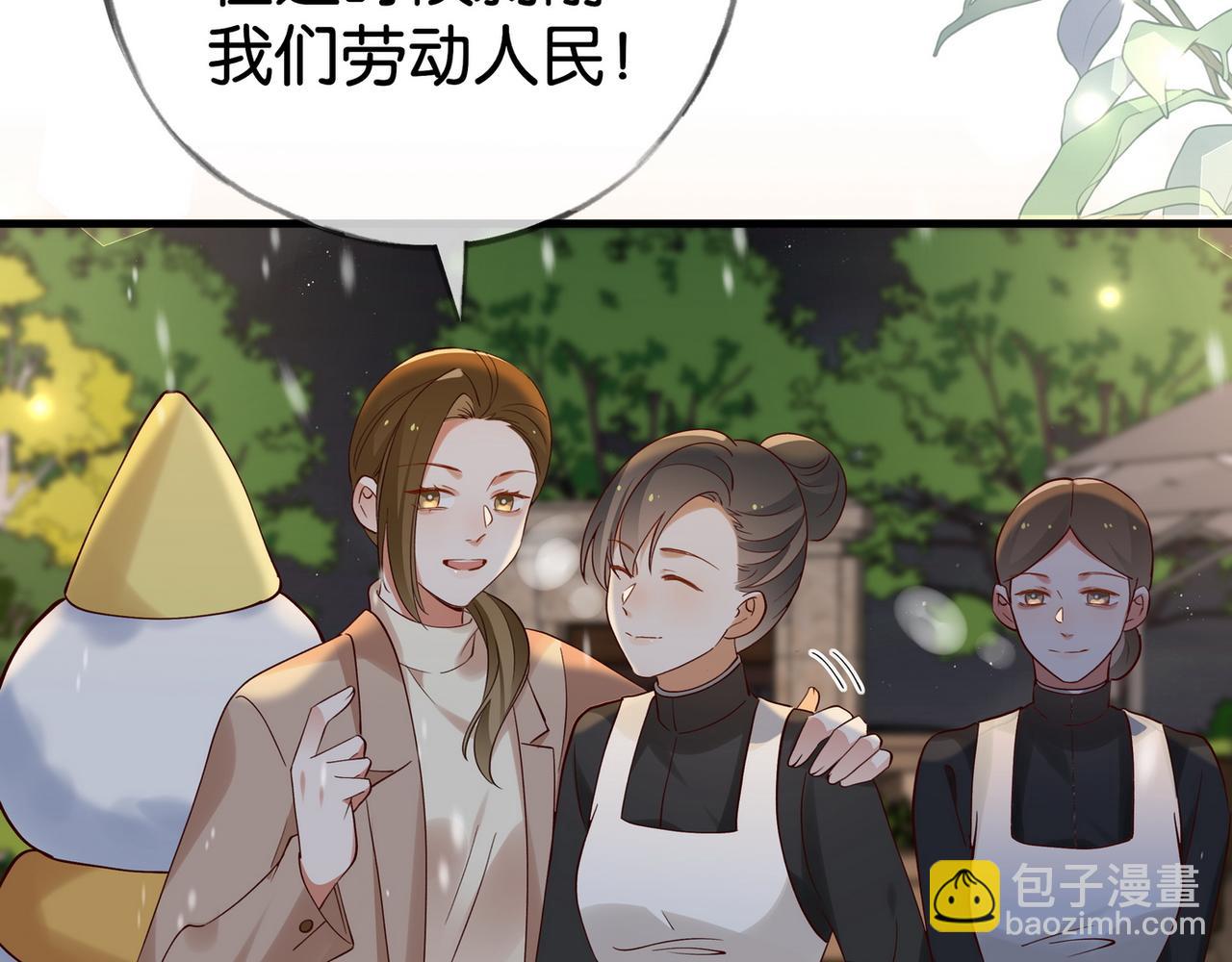 第120话 如果我们不曾相遇(1/3)-第123话