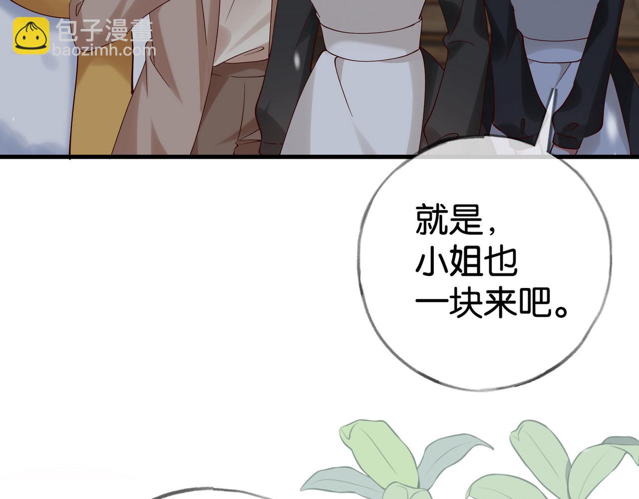 第120话 如果我们不曾相遇(1/3)-第123话