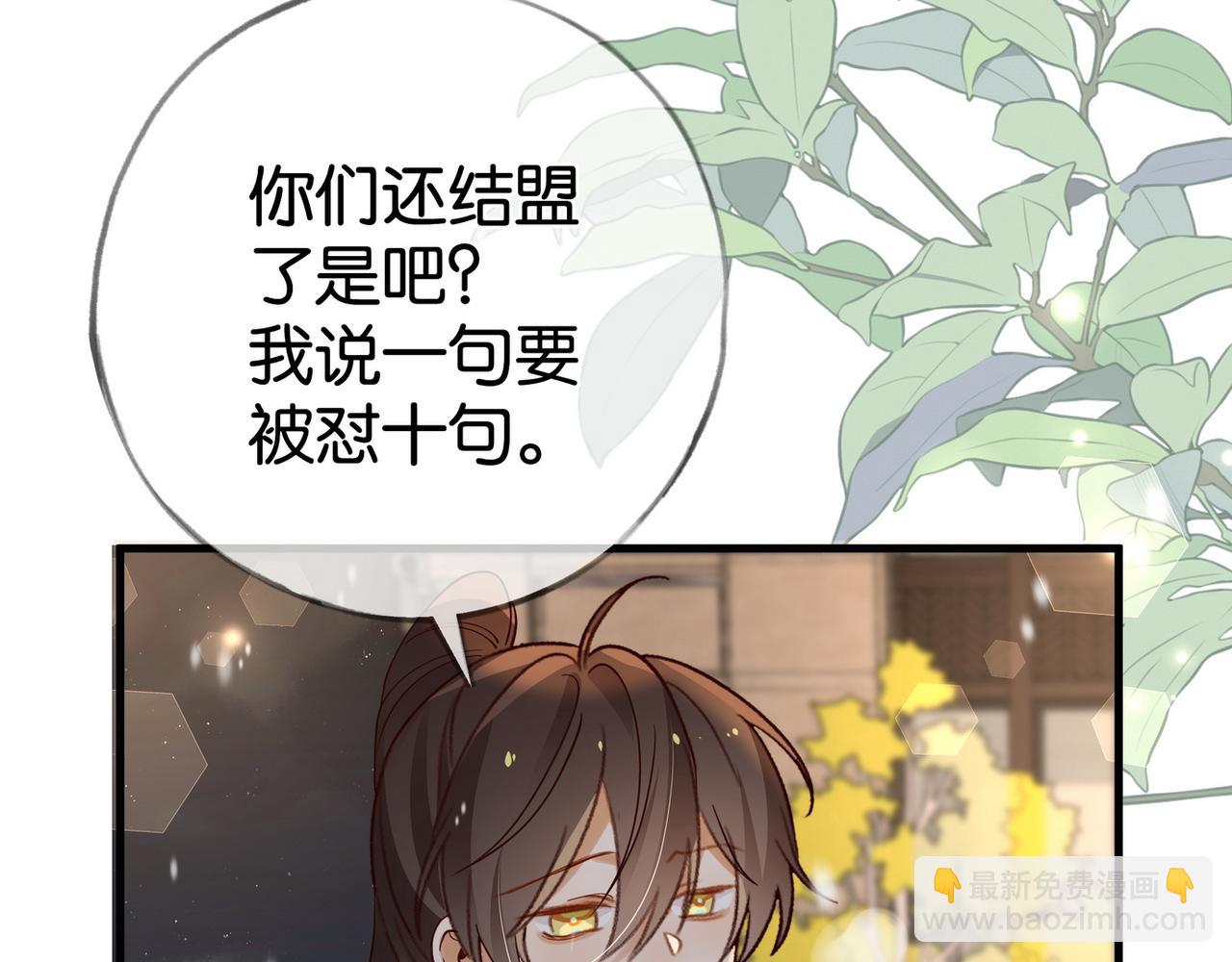 第120话 如果我们不曾相遇(1/3)-第123话