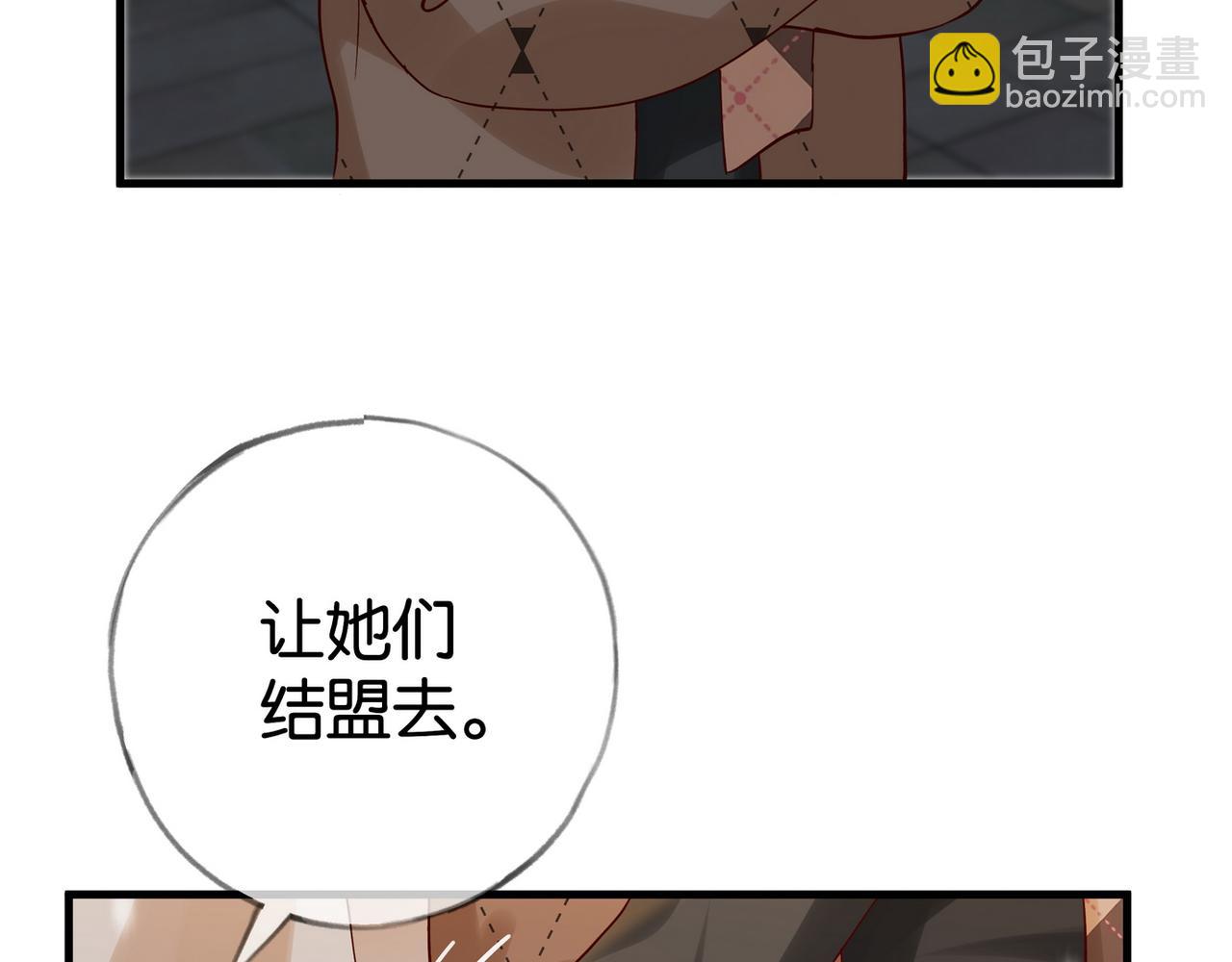 第120话 如果我们不曾相遇(1/3)-第123话