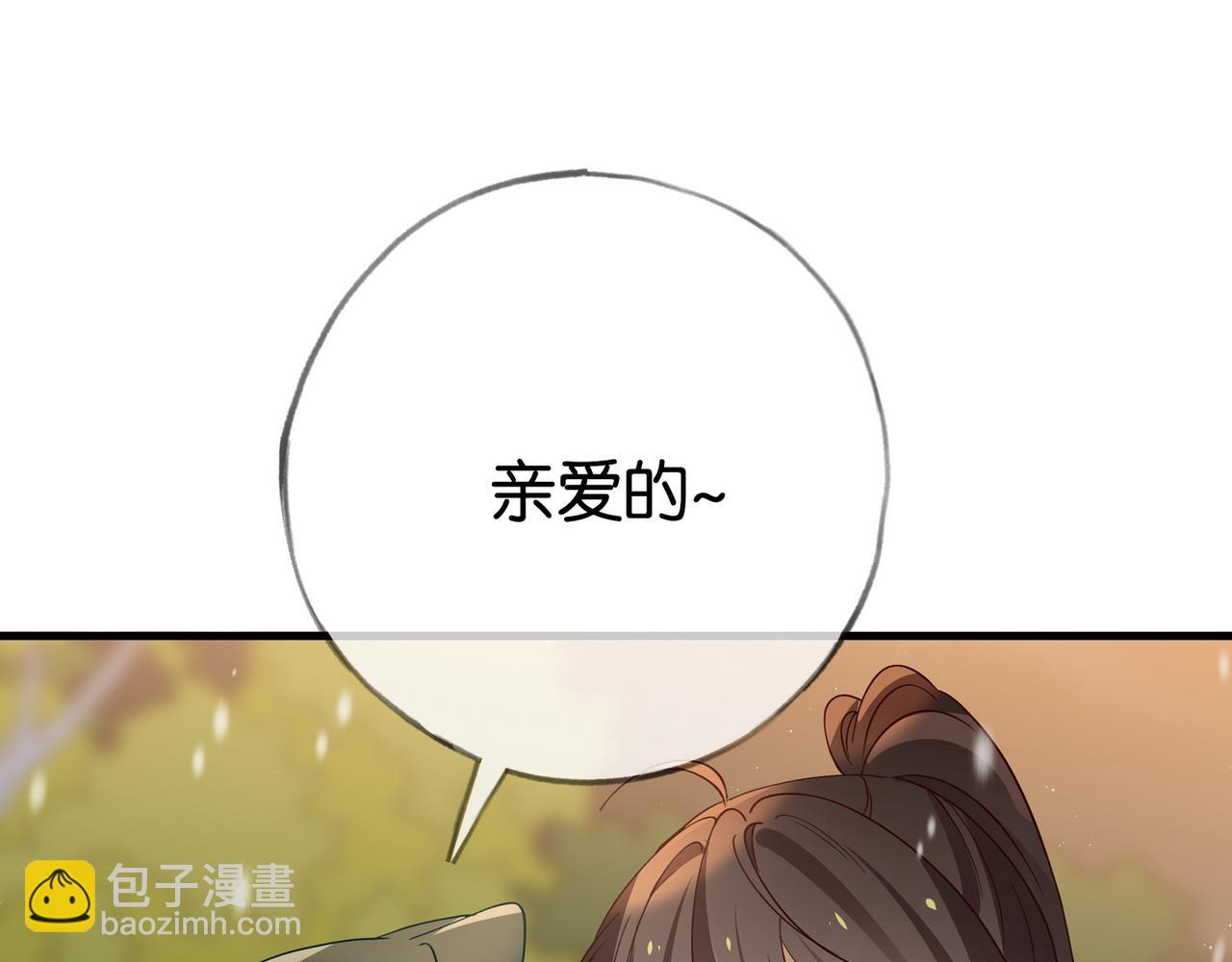 第120话 如果我们不曾相遇(1/3)-第123话