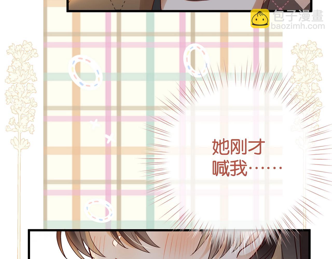 第120话 如果我们不曾相遇(1/3)-第123话