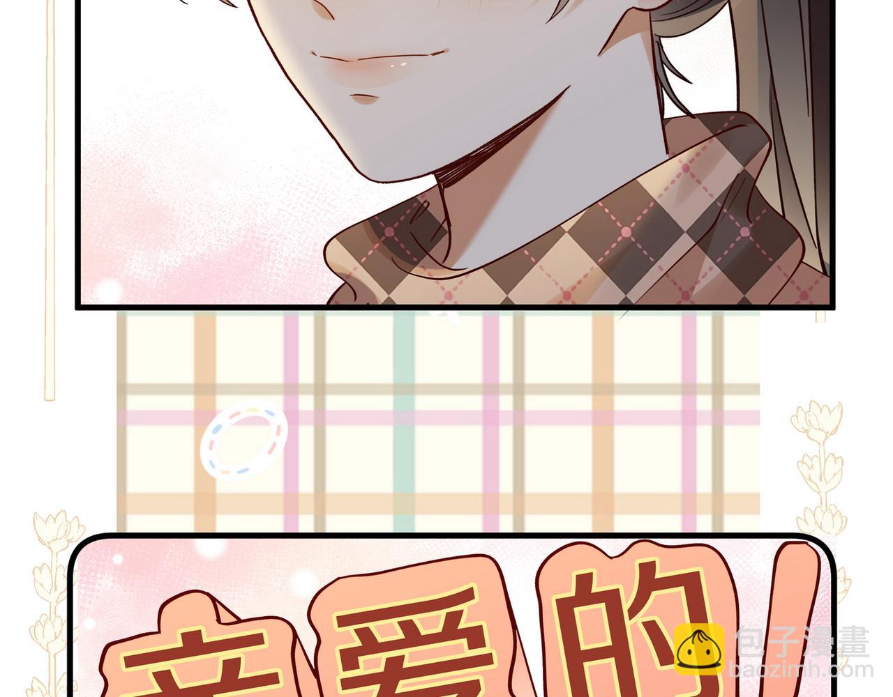 第120话 如果我们不曾相遇(1/3)-第123话