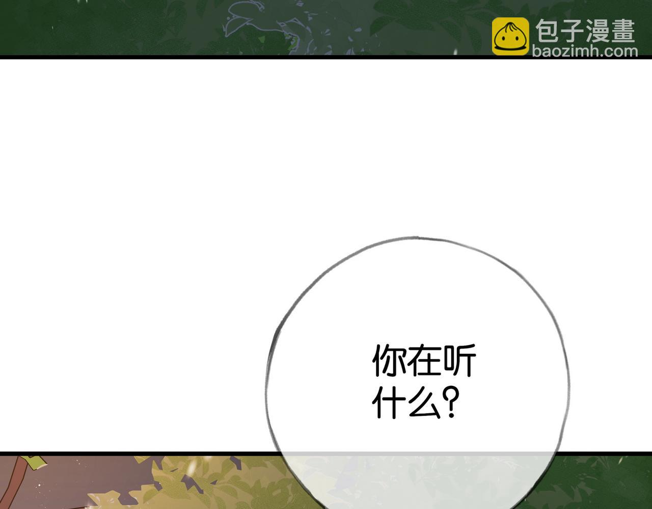 第120话 如果我们不曾相遇(1/3)-第123话