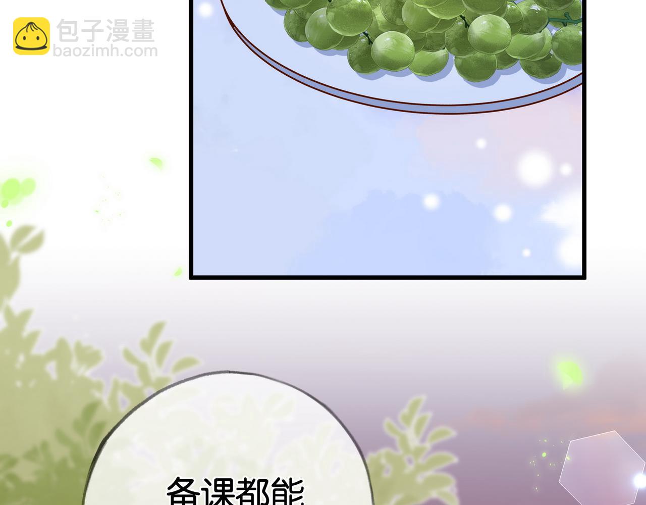 第122话 重A轻O(1/3)-第125话