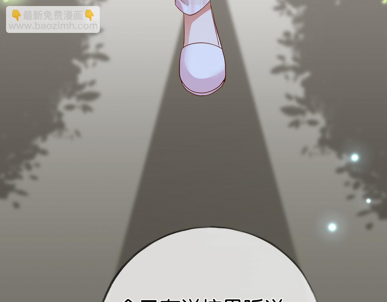 第122话 重A轻O(1/3)-第125话