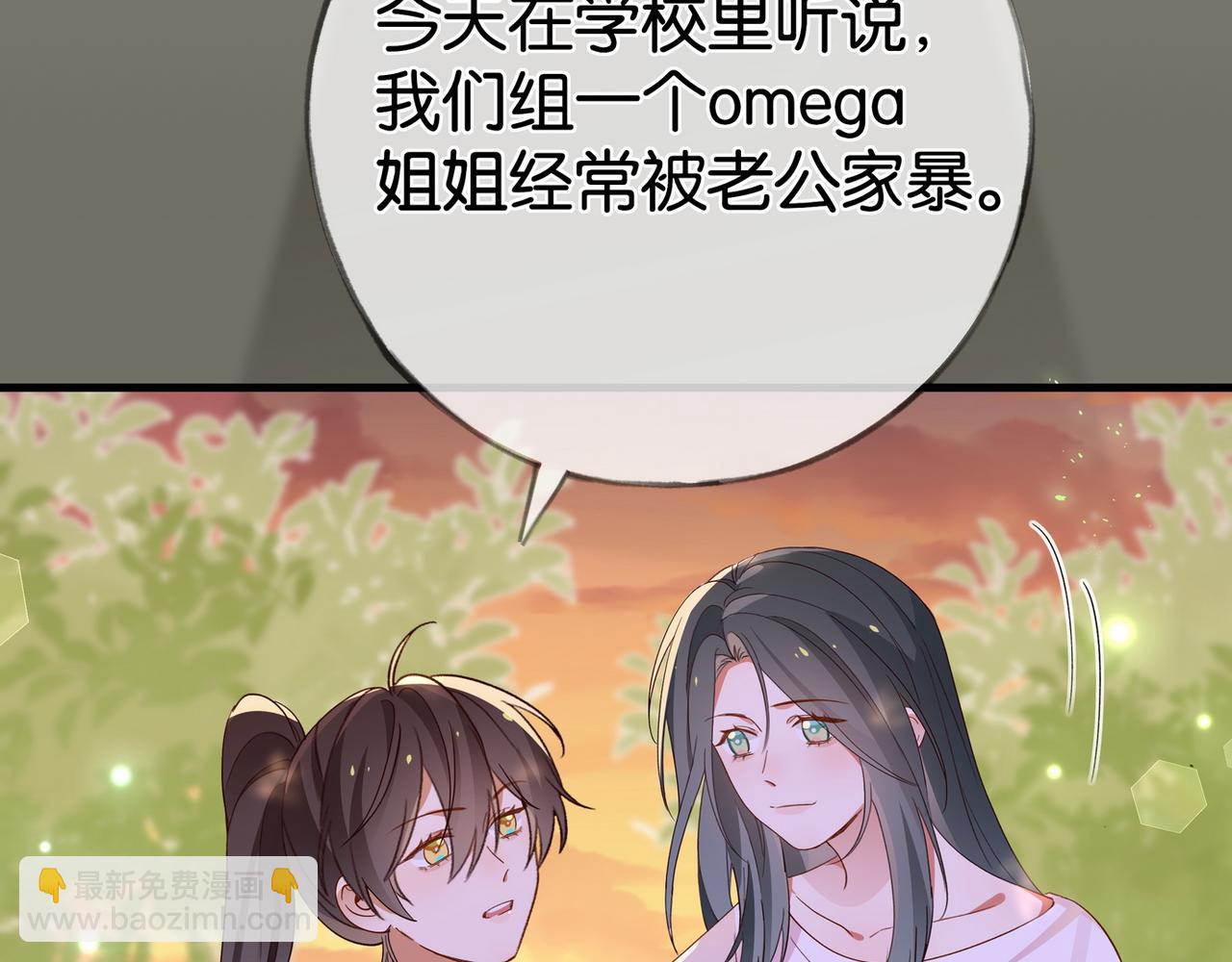 第122话 重A轻O(1/3)-第125话