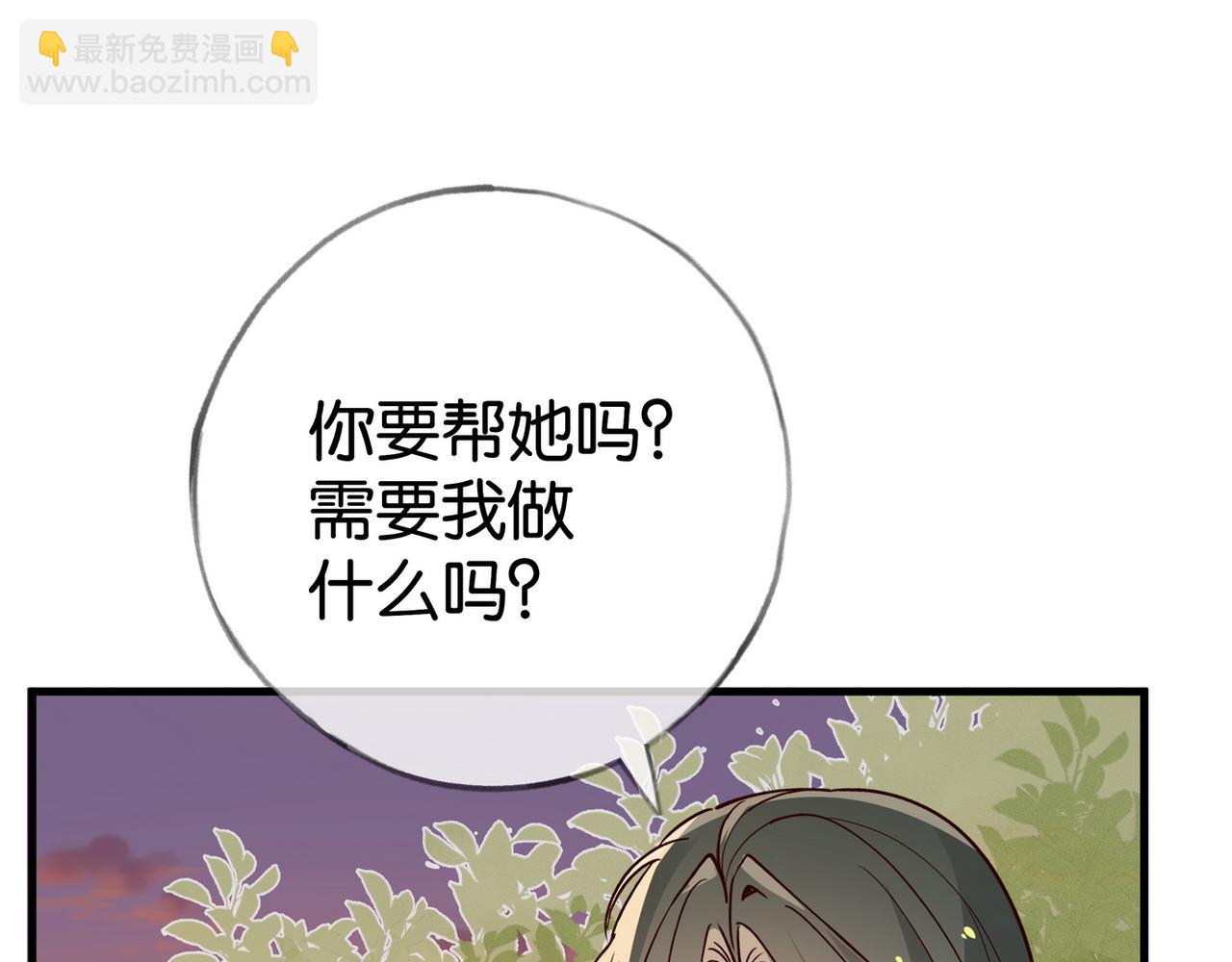 第122话 重A轻O(1/3)-第125话