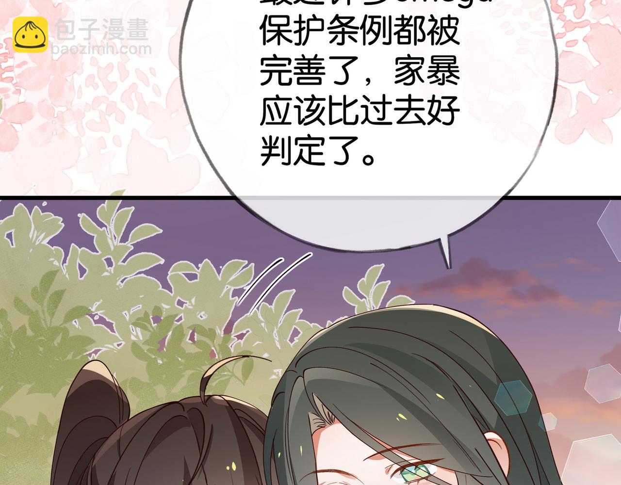 第122话 重A轻O(1/3)-第125话