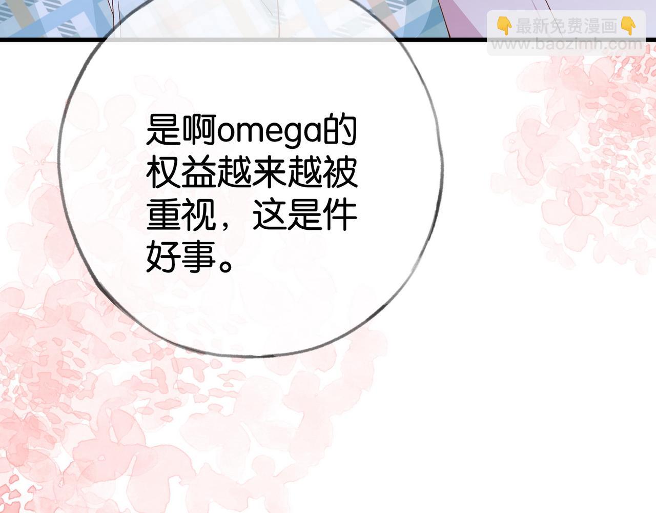 第122话 重A轻O(1/3)-第125话