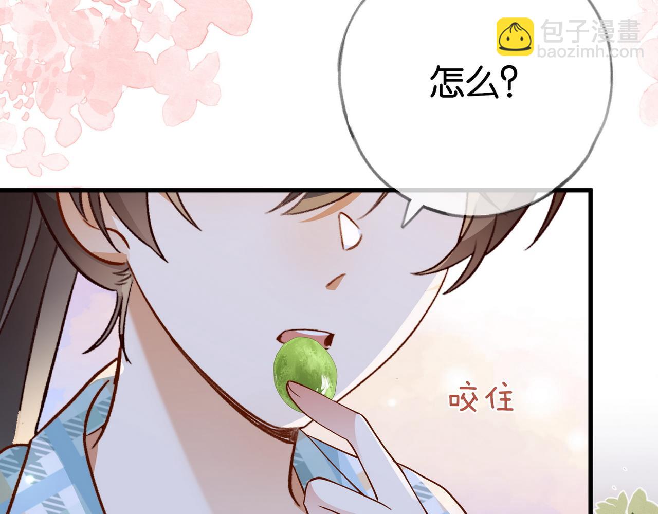 第122话 重A轻O(1/3)-第125话