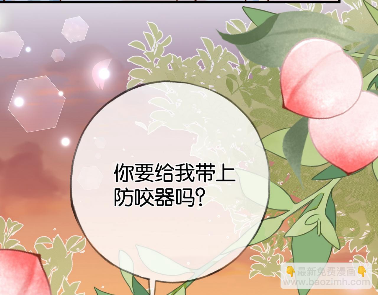 第122话 重A轻O(1/3)-第125话