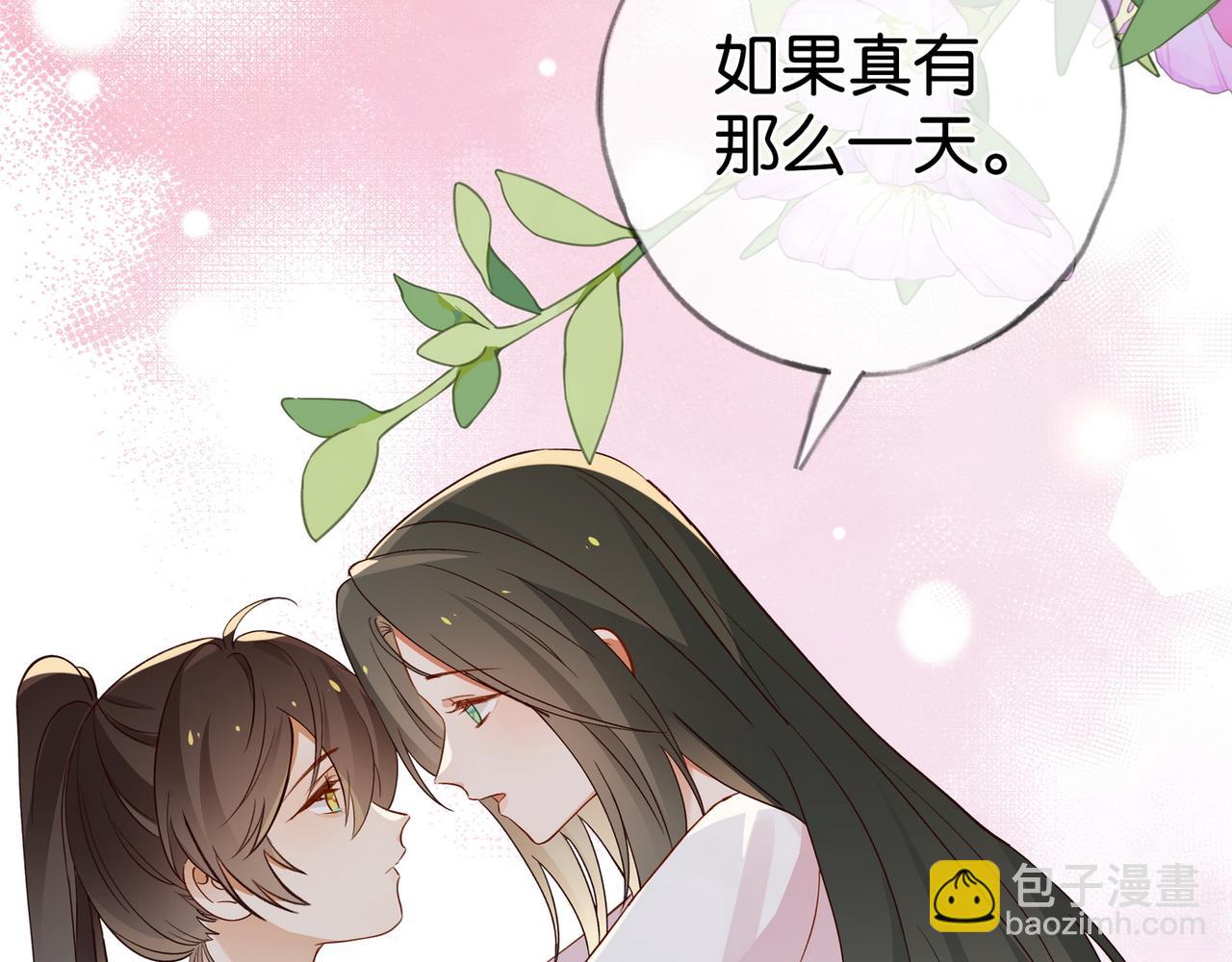 第122话 重A轻O(1/3)-第125话