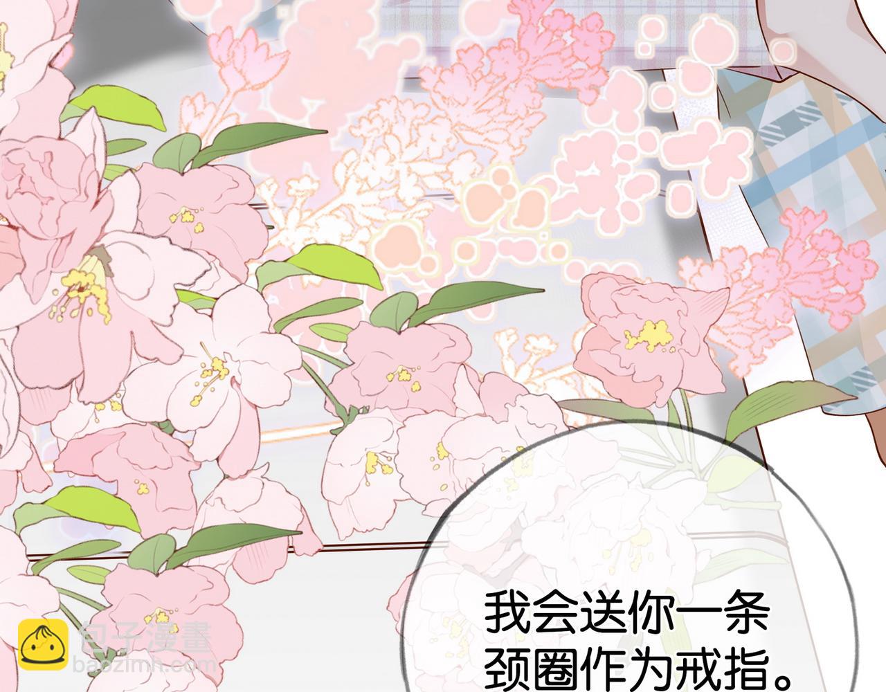 第122话 重A轻O(1/3)-第125话