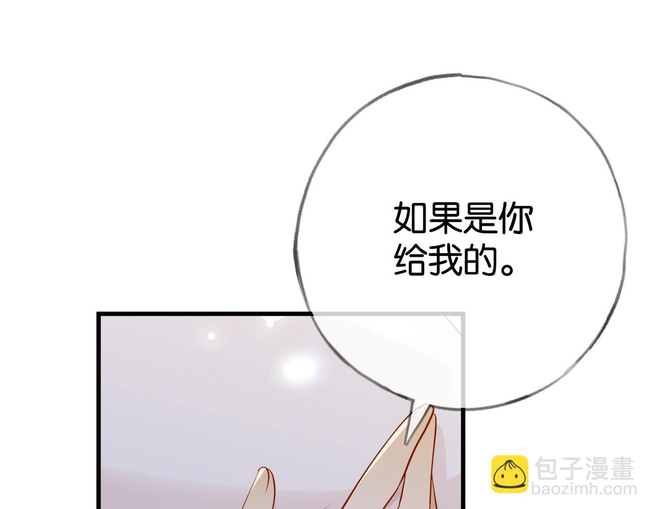 第122话 重A轻O(1/3)-第125话