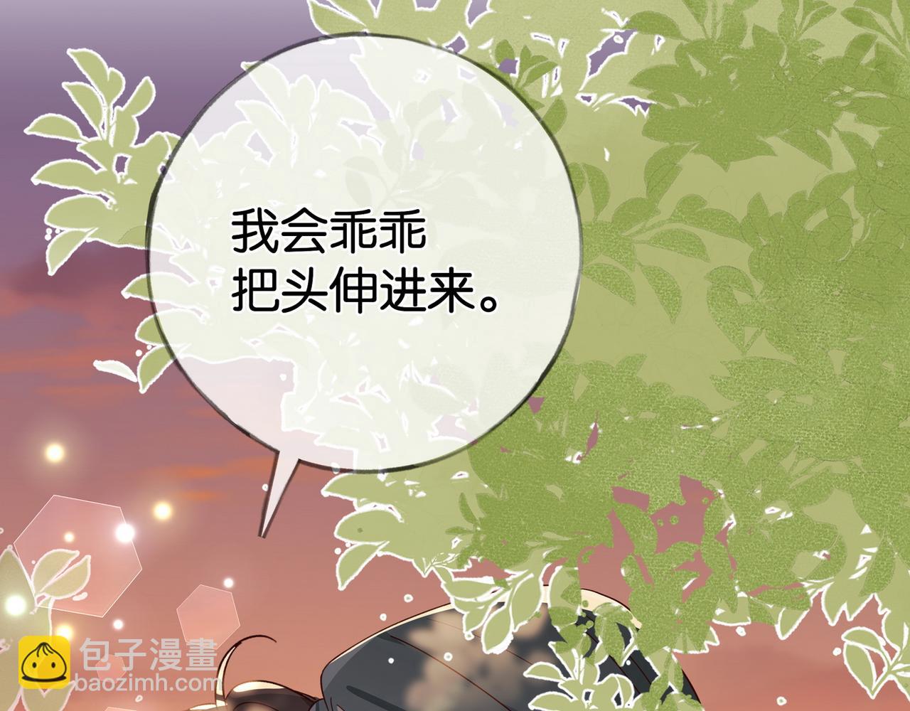 第122话 重A轻O(1/3)-第125话