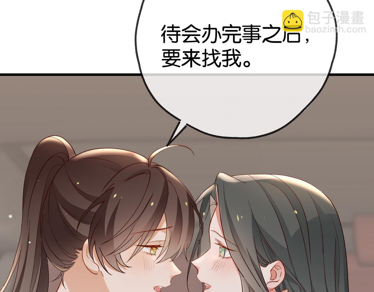 第125话 水族馆上(1/3)-第129话