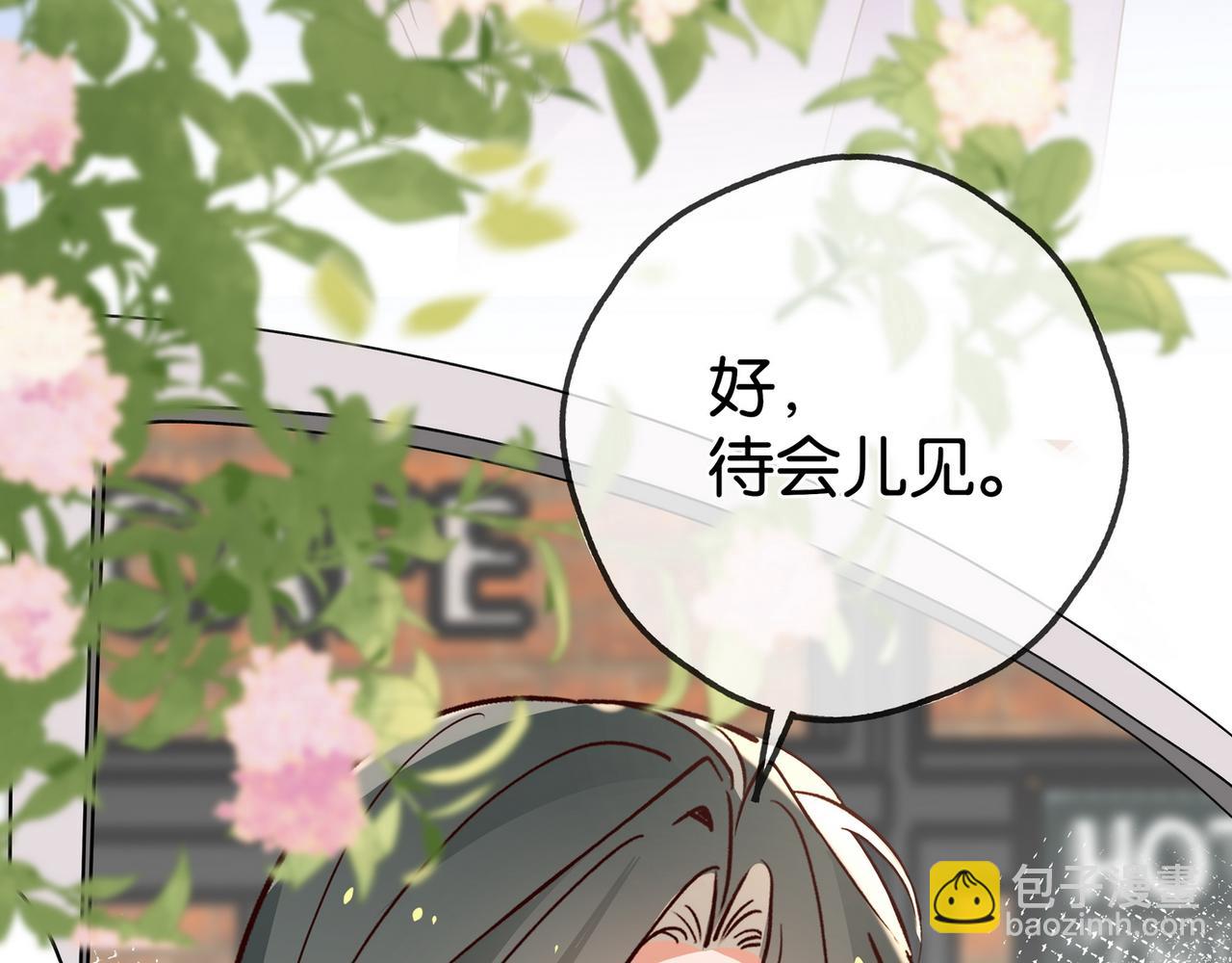 第125话 水族馆上(1/3)-第129话