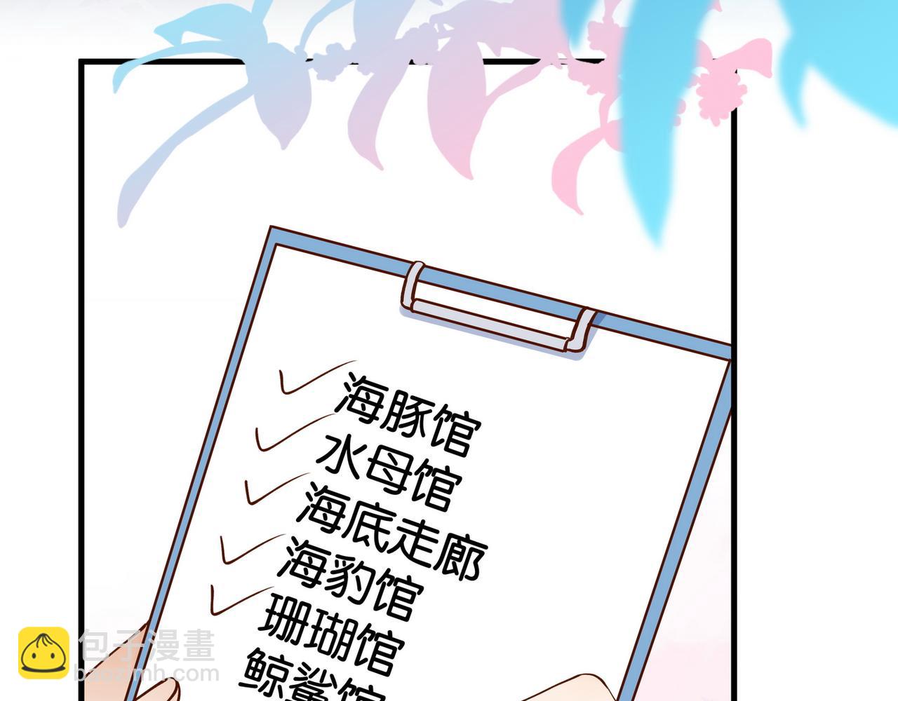 第125话 水族馆上(1/3)-第129话