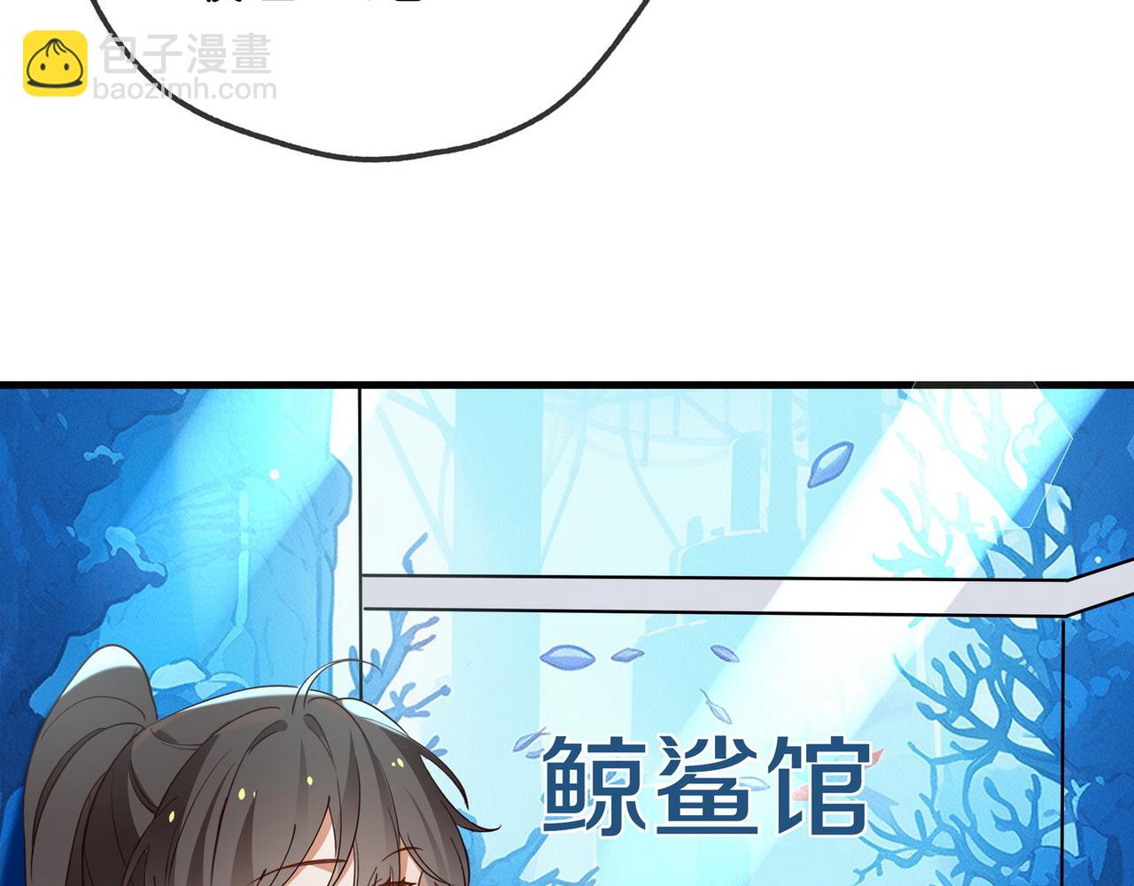 第125话 水族馆上(1/3)-第129话