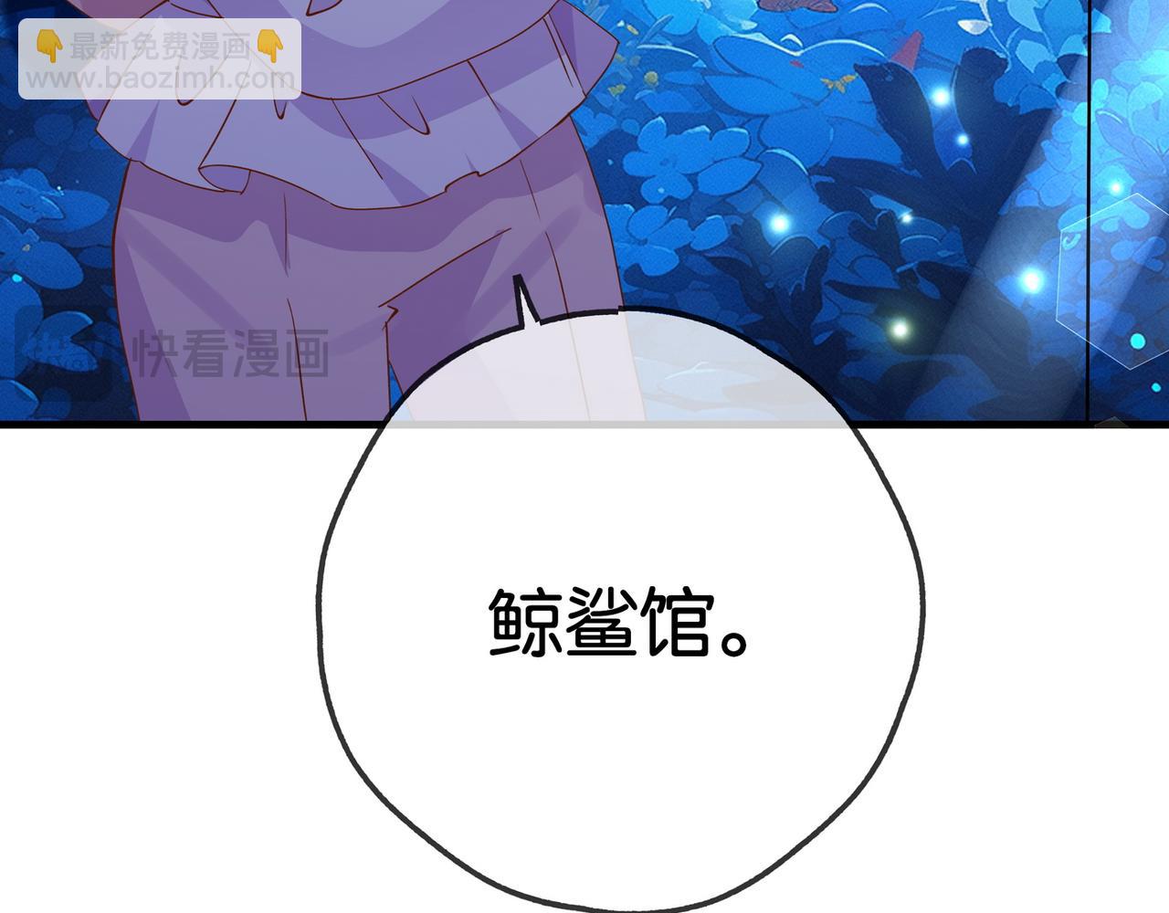 第125话 水族馆上(1/3)-第129话