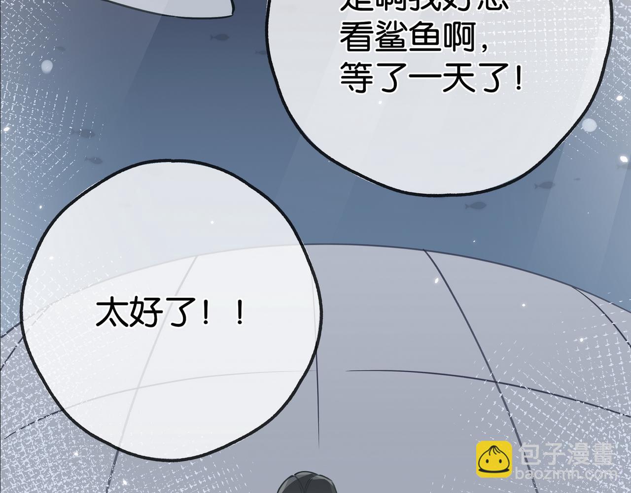 第125话 水族馆上(1/3)-第129话