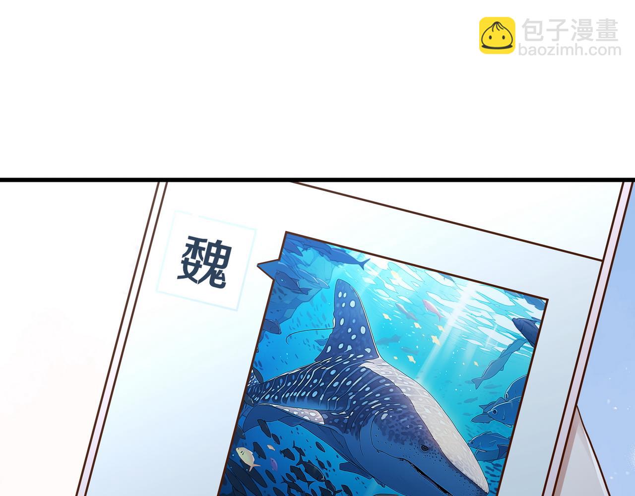 第125话 水族馆上(1/3)-第129话
