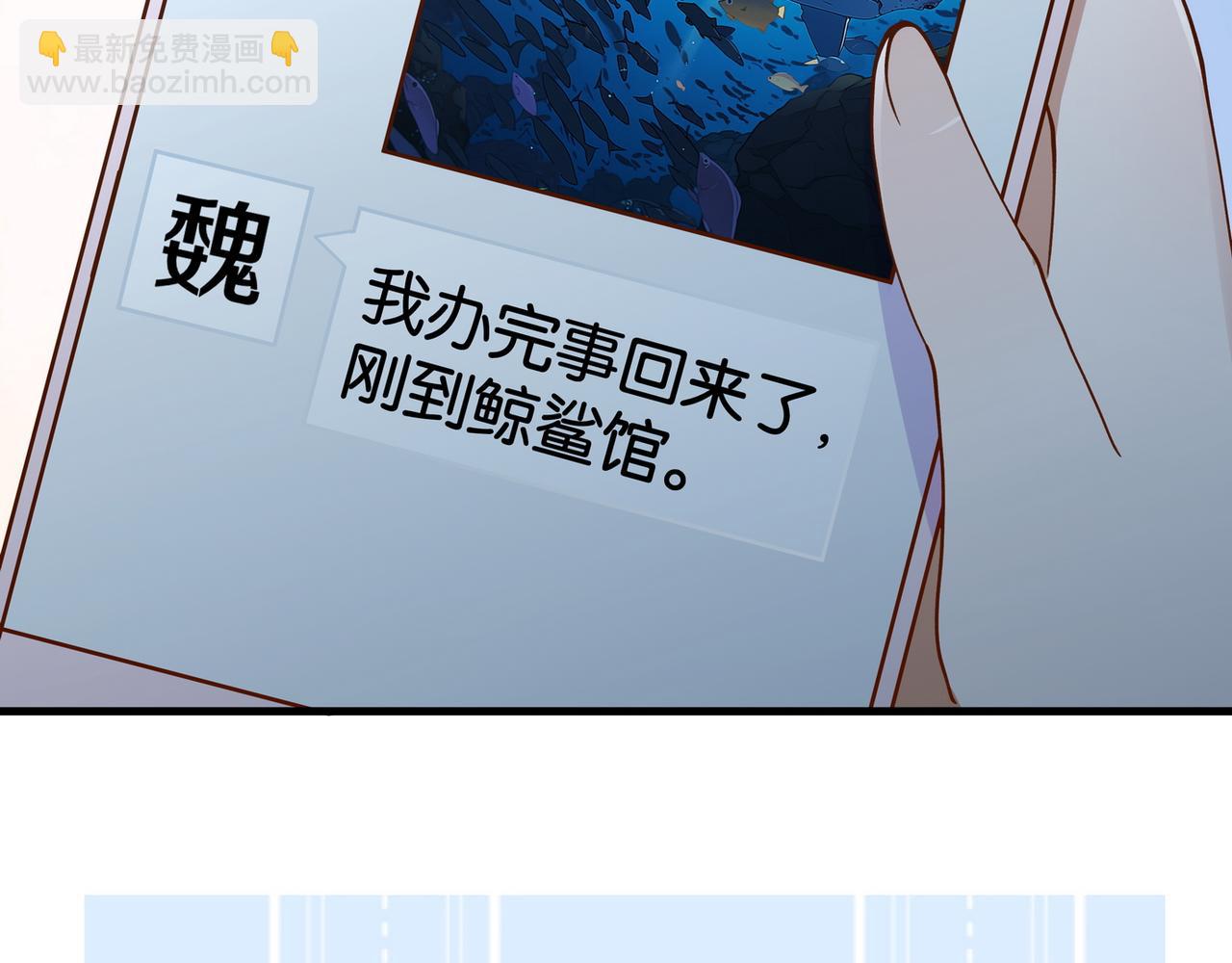 第125话 水族馆上(1/3)-第129话