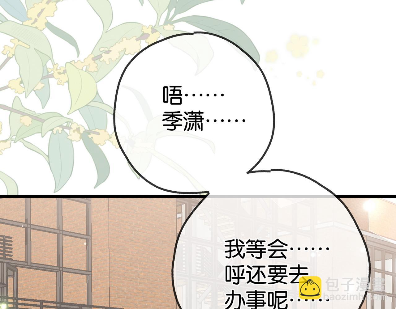 第125话 水族馆上(1/3)-第129话