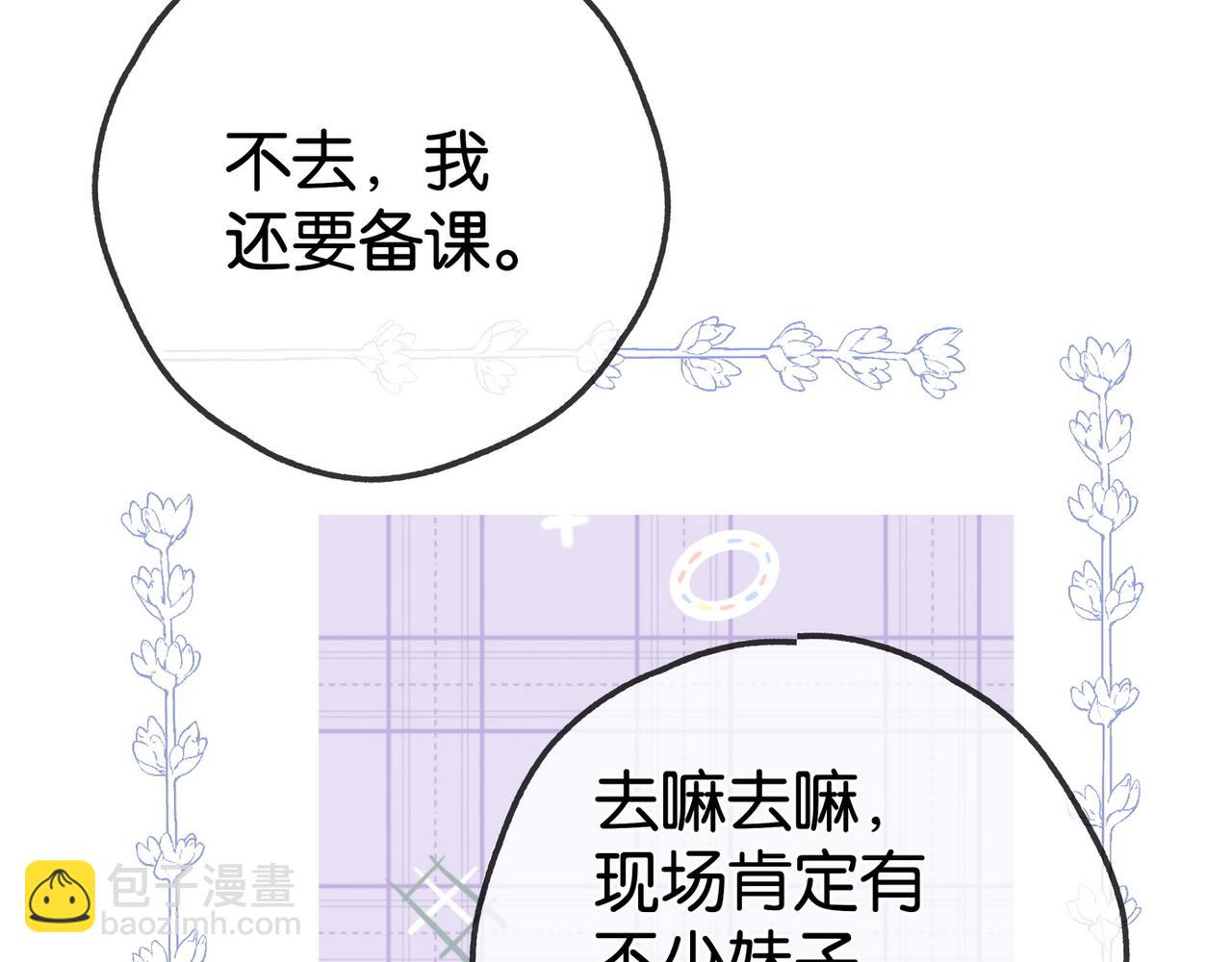 第127话 签售会(1/3)-第131话