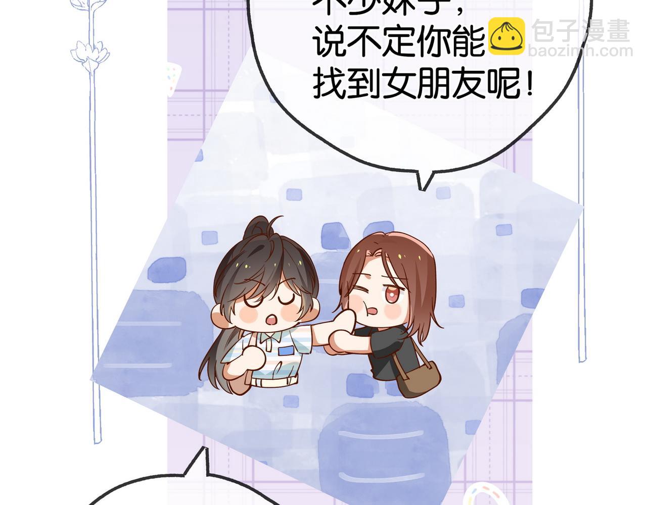 第127话 签售会(1/3)-第131话