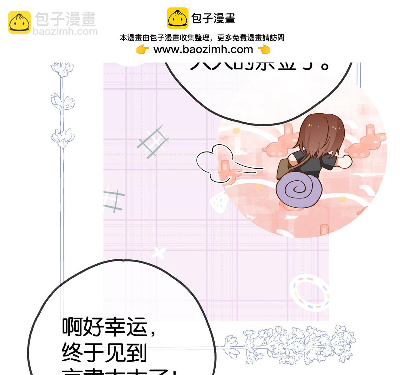 第127话 签售会(1/3)-第131话