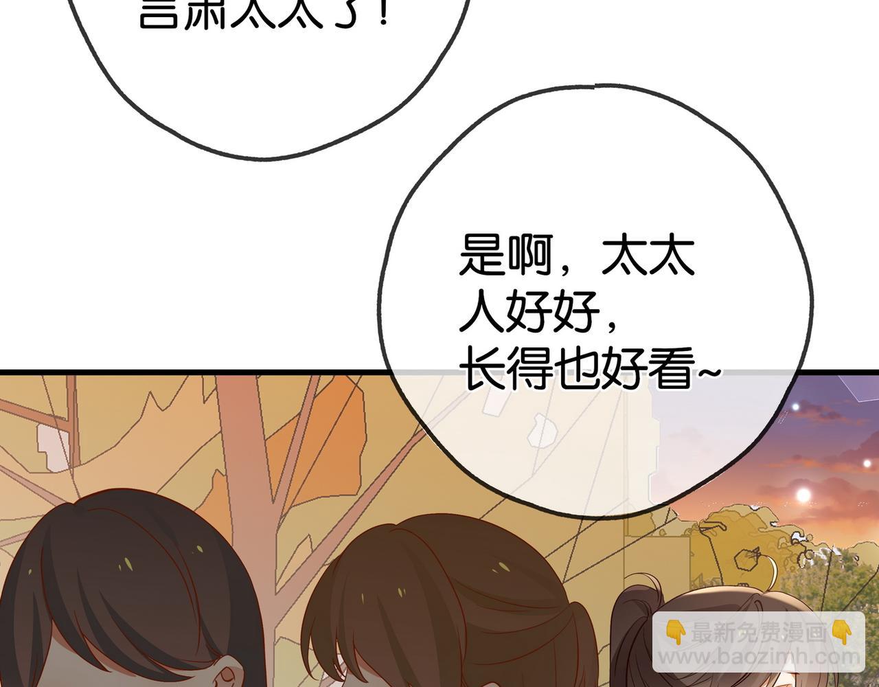 第127话 签售会(1/3)-第131话